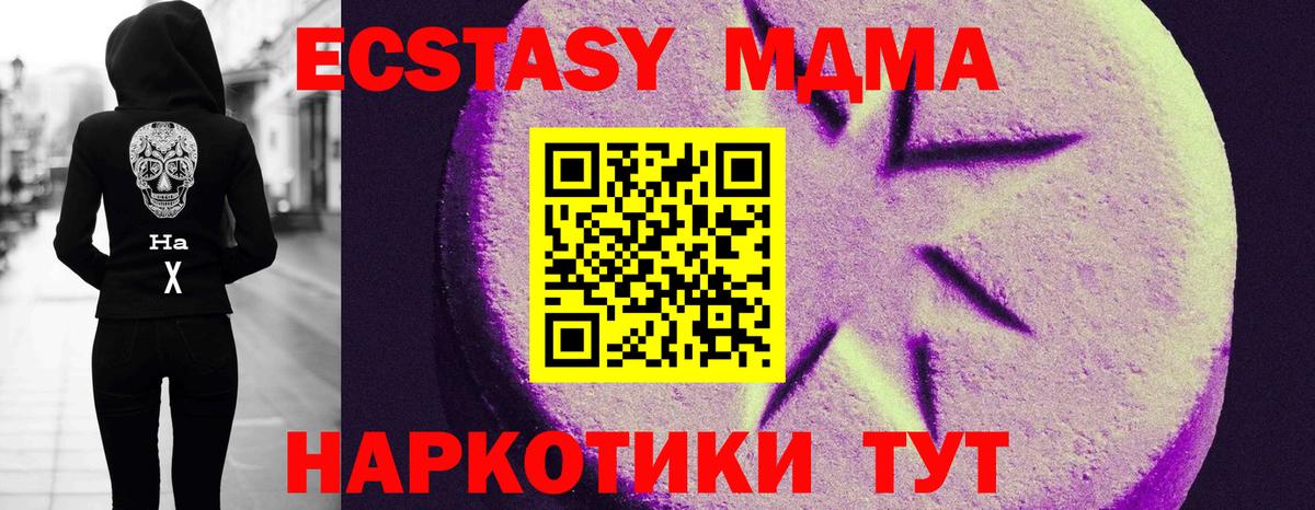 Экстази Punisher Егорьевск