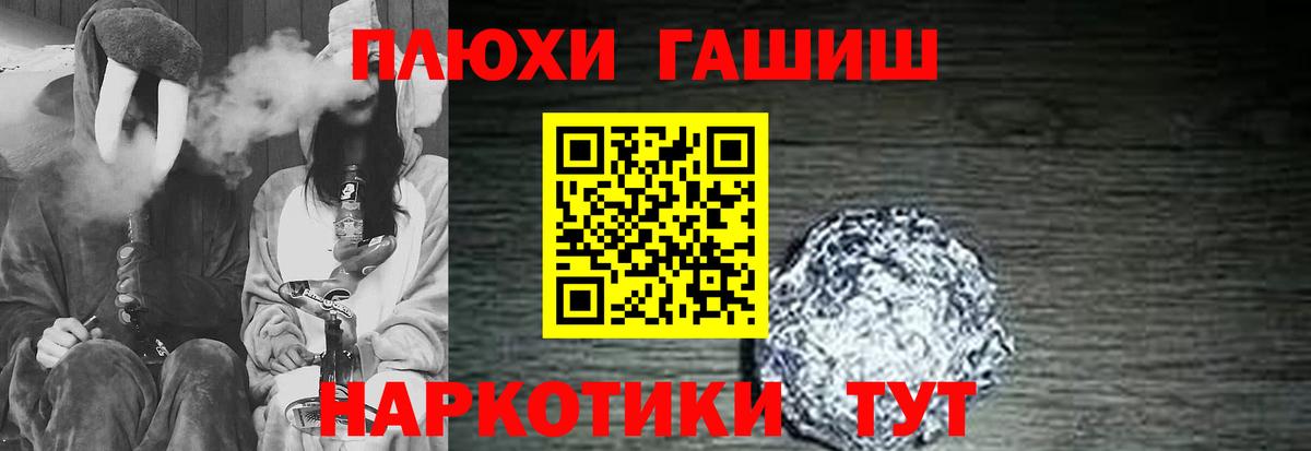 Гашиш убойный Егорьевск