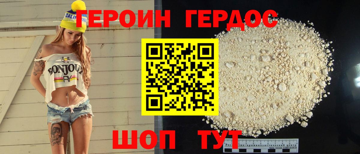 Егорьевск  Гашиш  Гашиш  Alpha-PVP СОЛЬ   Cocaine  Меф МЯУ МЯУ кристаллы  Метамфетамин  Наркошоп  Вход с VPN  МАРИХУАНА 