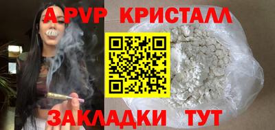 меф Кумертау