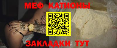 мескалин Кулебаки