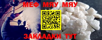 трава Кунгур