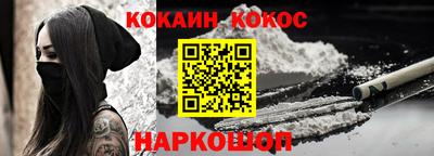 мескалин Кулебаки