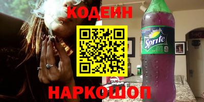 трава Кунгур