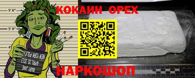 мескалин Кулебаки