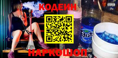 мескалин Кулебаки