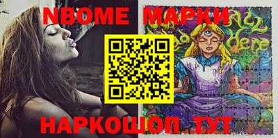мескалин Кулебаки