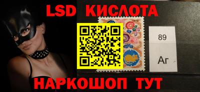 мескалин Кулебаки
