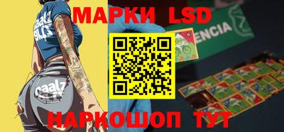 мескалин Кулебаки