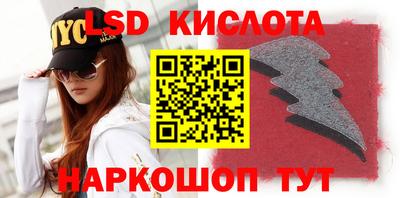 трава Кунгур