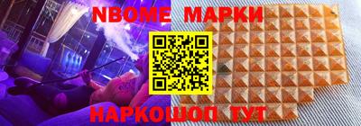 мескалин Кулебаки
