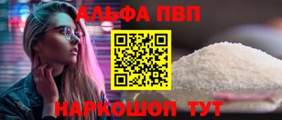 трава Кунгур