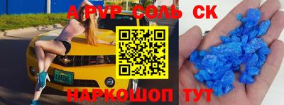 меф Кумертау