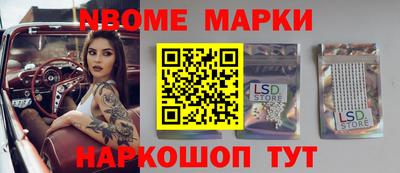 мескалин Кулебаки