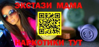 меф Кумертау