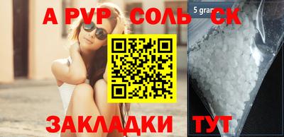 трава Кунгур