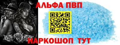 мескалин Кулебаки