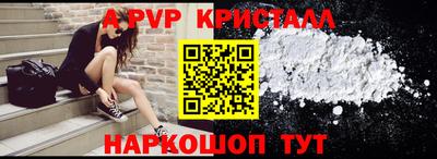 мескалин Кулебаки