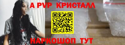 меф Кумертау
