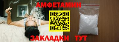 меф Кумертау