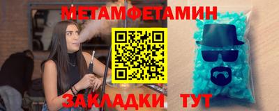 мескалин Кулебаки