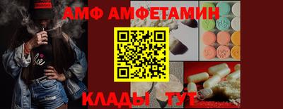 трава Кунгур
