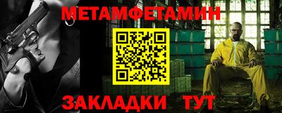 мескалин Кулебаки