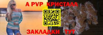 трава Кунгур