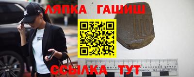 мескалин Кулебаки