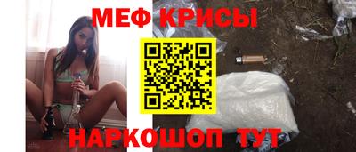 трава Кунгур