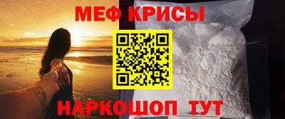 трава Кунгур