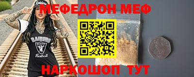 мескалин Кулебаки