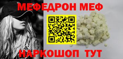 меф Кумертау