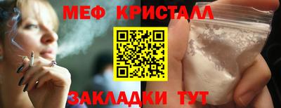 мескалин Кулебаки