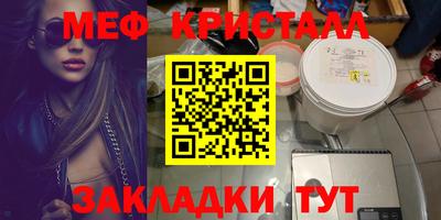 трава Кунгур