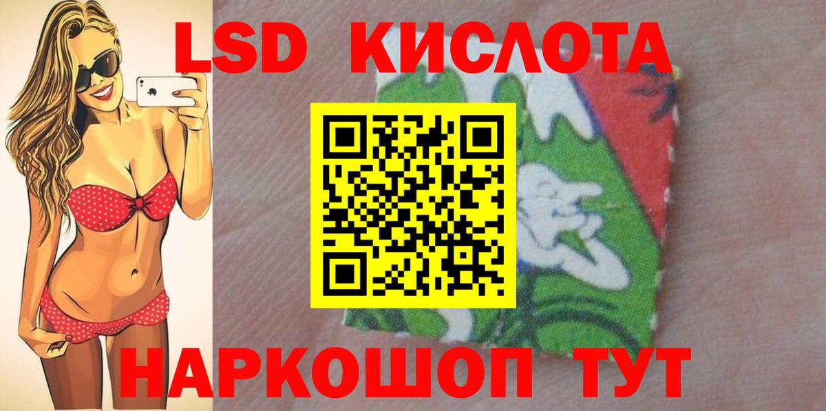 ЛСД экстази ecstasy  Лсд 25 экстази кислота  Вход с VPN  Егорьевск 