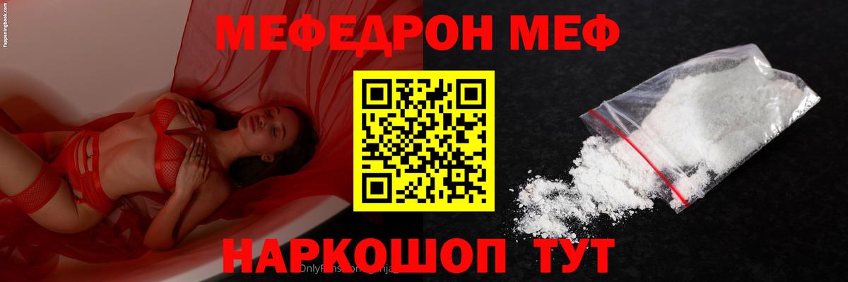 Бутират Егорьевск