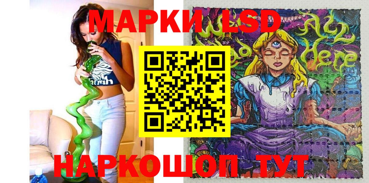 Егорьевск  Марки N-bome 1,5мг  Вход с VPN 
