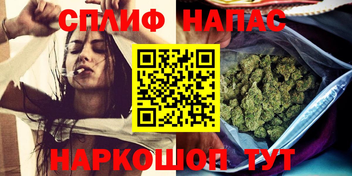 Бошки марихуана семена  Марихуана LSD WEED  Егорьевск  Шишки марихуана White Widow  Вход с VPN 